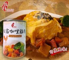 【珍台】松露咖哩雞肉