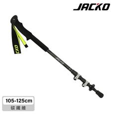 【野道家】JACKO Carbon Lite 碳纖維登山杖 (1支) 黑色 / 105~125cm