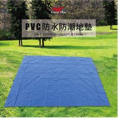【野道家】防水防潮地布 防潮地墊 300x300 cm