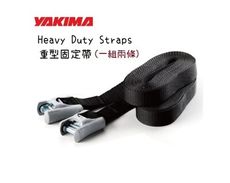 【野道家】YAKIMA-重型固定帶(一組兩條) Heavy Duty Straps #5006