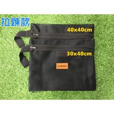 【野道家】30*40拉鏈網袋 / 束口袋