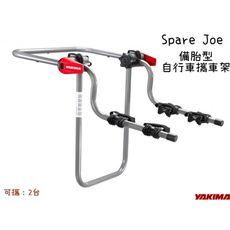 【野道家】YAKIMA Spare Joe 備胎型 腳踏車架 #2618 自行車架 後背式攜車架