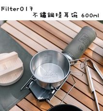 【野道家】Filter017 不鏽鋼提耳碗 600ml 不鏽鋼碗 湯碗