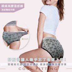【京美】涼感高腰三角女褲 6件組