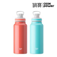 CookPower鍋寶 超真空陶瓷運動保溫瓶 870ml (二色任選)