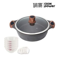 CookPower鍋寶 大理石不沾湯鍋經典組合 電磁爐適用