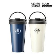 CookPower鍋寶 316內塗層手提咖啡杯 540ml (二色可選)