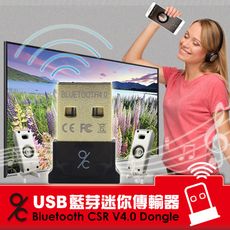 【風雅小舖】《加贈收納袋》9C UBTD-T1藍芽傳輸器
