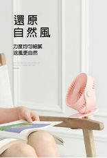 【風雅小舖】GXZ-F811 桌面夾子風扇