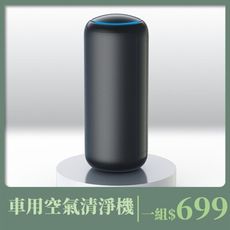 【風雅小舖】Z3車用空氣清淨機 ( 空氣清新器 空氣淨化器)