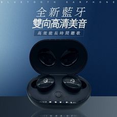 【風雅小舖】《加贈充電線收納袋》TWS-880防水觸控雙耳藍牙耳機 IPX7防水 無線運動藍牙耳機