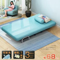 Times曉時代-5段調節扶手沙發床(幅68)月光藍