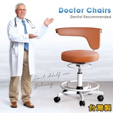 DR. Chair 專業辨公椅-Made in Taiwan(棕)