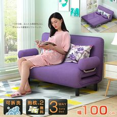 Times曉時代-5段調節扶手沙發床(幅100)薰衣草紫