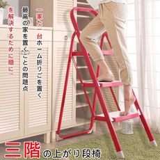 Deng Deng蹬蹬三層樓梯椅- 2色可選-優格藍/櫻桃紅