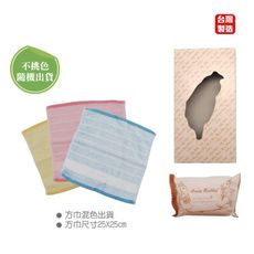 安妮兔香皂方巾禮盒 044LH-A3382N【台灣製造】