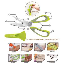 安妮兔廚房萬用剪刀 035K-E093A
