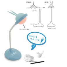 安妮兔觸控可調光檯燈 034LI-0121