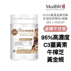 【MedBIO美百優™牛樟芝複方珍能甘修護膠囊】美百優 牛樟芝 複方珍能 甘修護膠囊 95%甘淨膠囊