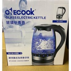 【ONECOOK 1.7L玻璃彩光養生壺 快煮壺】台灣現貨 賣貴請通知 EK-1525G