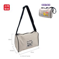 安妮兔運動袋-米白 038PP-B273W 【台灣製造】