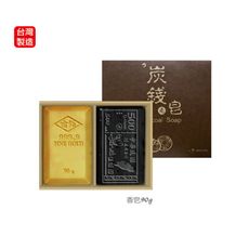 炭錢皂禮盒-2入 (賺錢禮盒)132LH-B122