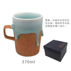 松村窯 沙中玉 辦公瓷杯 青釉 流釉 茶杯 咖啡杯 112BC-363