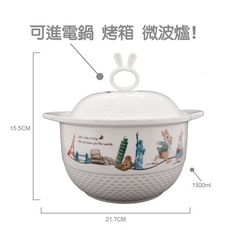 安妮兔蒸燉盅1.5L 003GU-016 餐具