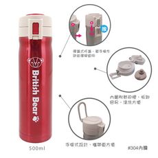 英國熊彈蓋真空保溫杯500ml-二代( 062P-A302PN 粉紅)