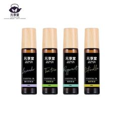 【元享堂精油滾珠10ml】薰衣草精油/茶樹精油/薄荷精油/香茅精油 精油隨身瓶 原廠公司貨