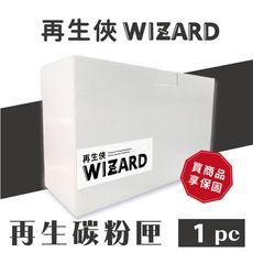 【再生俠】212X/W2123X  高容量紅色相容碳粉匣 適用 HP 印表機(無晶片)