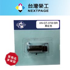 【台灣榮工】for Anice GT-3700 /  VISION ER-168  紅黑色相容色帶
