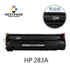 【台灣榮工】HP CF283A /83A 黑色相容填充碳粉匣(For HP MFP M127fn/f