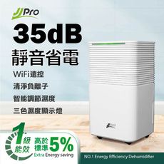 【JJPRO 家佳寶】新一級能效6L除濕機★節能補助退稅(JPDH01A)