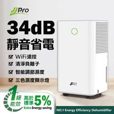【JJPRO 家佳寶】新一級能效6L除濕機★節能補助退稅(JPDH01B)