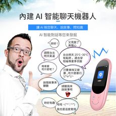 【J.F.B翻譯機】國家NCC商檢局檢驗合格 /JFB口譯機 拍照翻譯機 WIFI語音翻譯機AI功能
