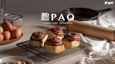 PAO肉桂捲6入/1盒－焦糖奶油/海鹽花生(一盒一包沾醬)