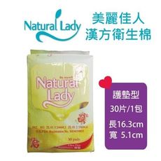 Natural Lady漢方保健衛生棉-護墊