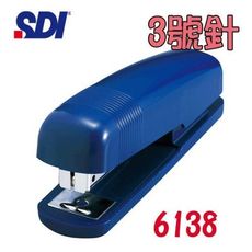 手牌 SDI 圓潤舒適型3號訂書機 6138 (釘書機/1138M)