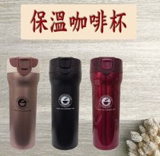 保溫咖啡杯 品嚐咖啡好幫手 創意弹跳蓋水杯子 防滲水 易清洗 防燙飲水口
