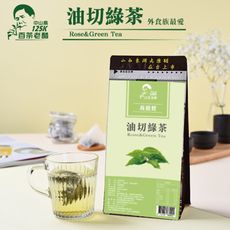 油切綠茶