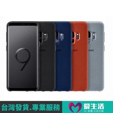 【保固一年 台灣公司貨 保固最安心】三星Samsung Galaxy S9+ Alcantara 義