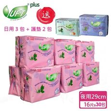 【UFT】蘆薈衛生棉 夜用型30包送日用3包+夜用2包(共600片)