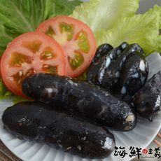 【海鮮主義】宏裕行-墨魚香腸(300g±5%/包)