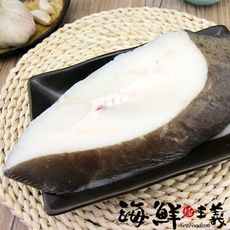 【海鮮主義】肉質鮮嫩大比目魚(270g/包,規格L)