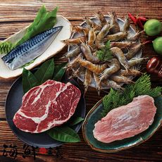 【海鮮主義】海陸燒烤組/嫩肩沙朗牛排1片+松阪豬1片+薄鹽鯖魚1片+南美白蝦50/60 800g/盒