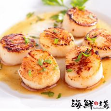 【海鮮主義】北海道刺身等級超鮮日本干貝(3S;200g±10%/包;約7-9顆/包)
