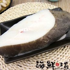 【海鮮主義】肉質細緻大比目魚(350g/包)