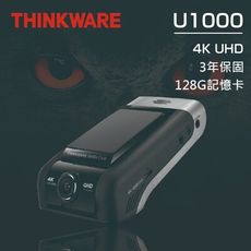 THINKWARE U1000 128G 4K UHD WIFI 前後鏡行車記錄器 限時特惠128G