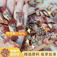 特濃可可糖紅茶味烏龍茶三種口味隨機混合488克大袋裝